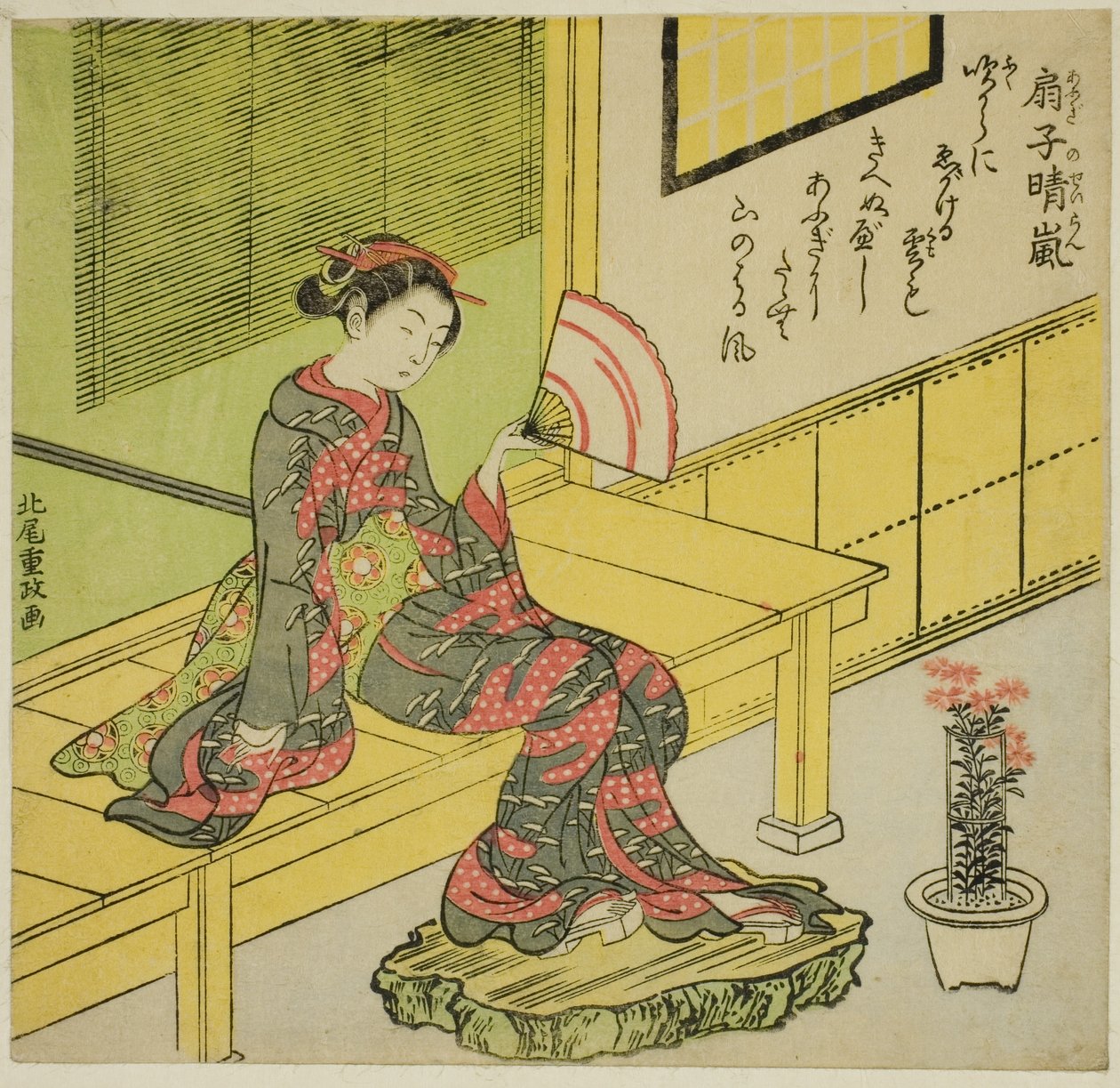 Klarer Wind von einem Fächer (Ogi no seiran) von Kitao Shigemasa