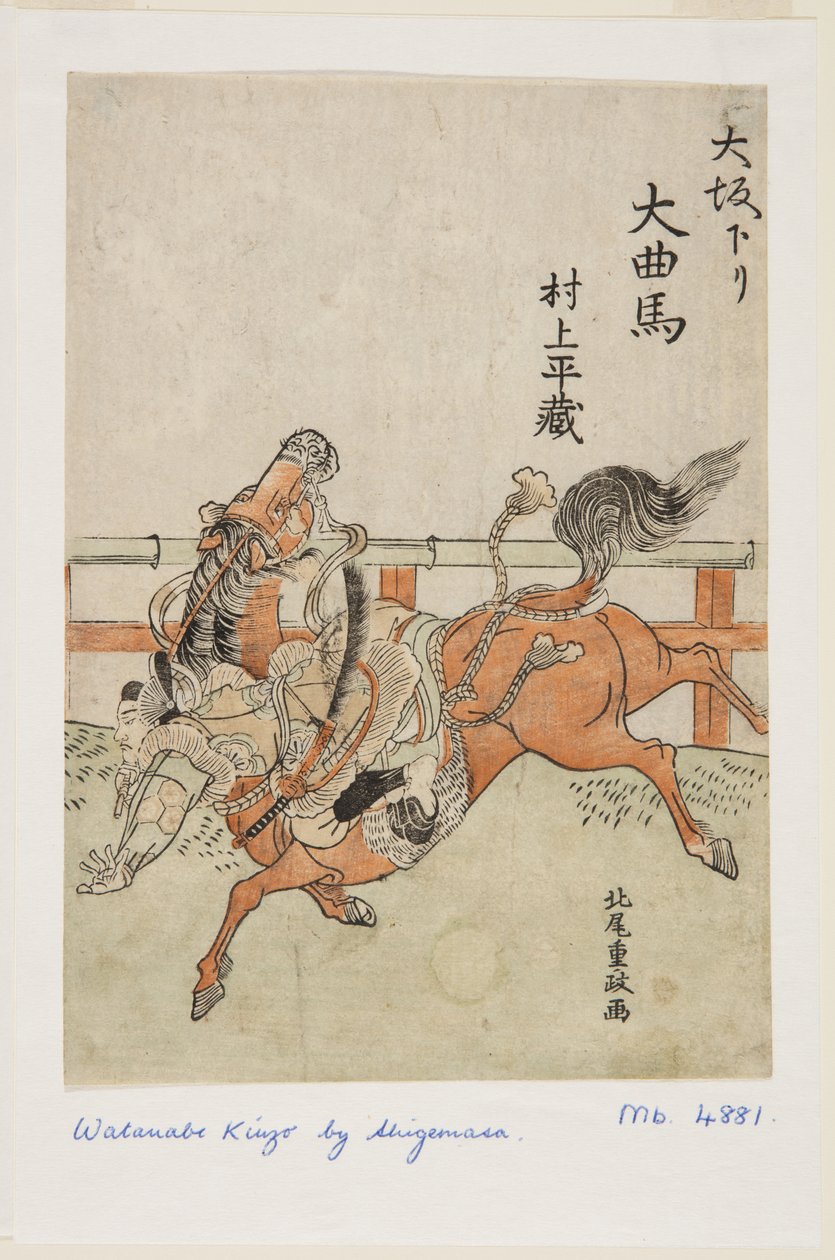 Osaka-Zirkus: Murakami Heizō von Kitao Shigemasa