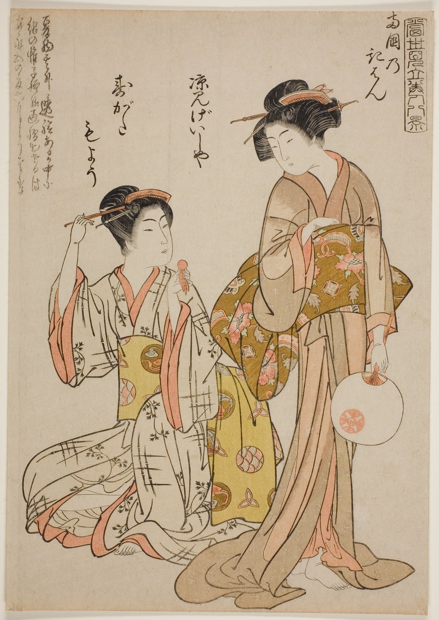 Rückkehr der Segel am Ryogoku-Fluss (Ryogoku no kihan), aus der Serie "Acht Parodien zeitgenössischer Schönheiten (Tosei mitate bijin hakkei)" von Kitao Shigemasa