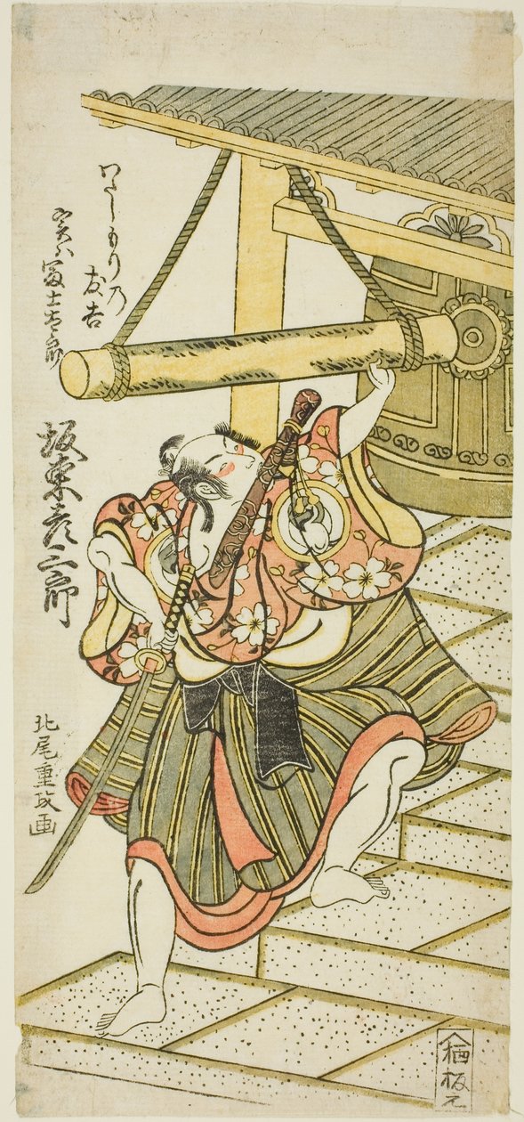 Der Schauspieler Bando Hikosaburo II als Fujitaro, verkleidet als Fährmann Tomokichi, im Stück "Shomei Mugen no Kane," aufgeführt im Nakamura-Theater im neunten Monat, 1767 von Kitao Shigemasa