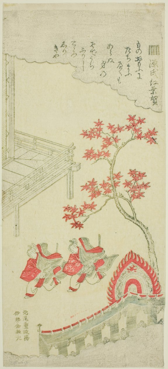 Das Ahornfest (Momiji no ga) aus Kapitel 7 der Geschichte von Genji von Kitao Shigemasa