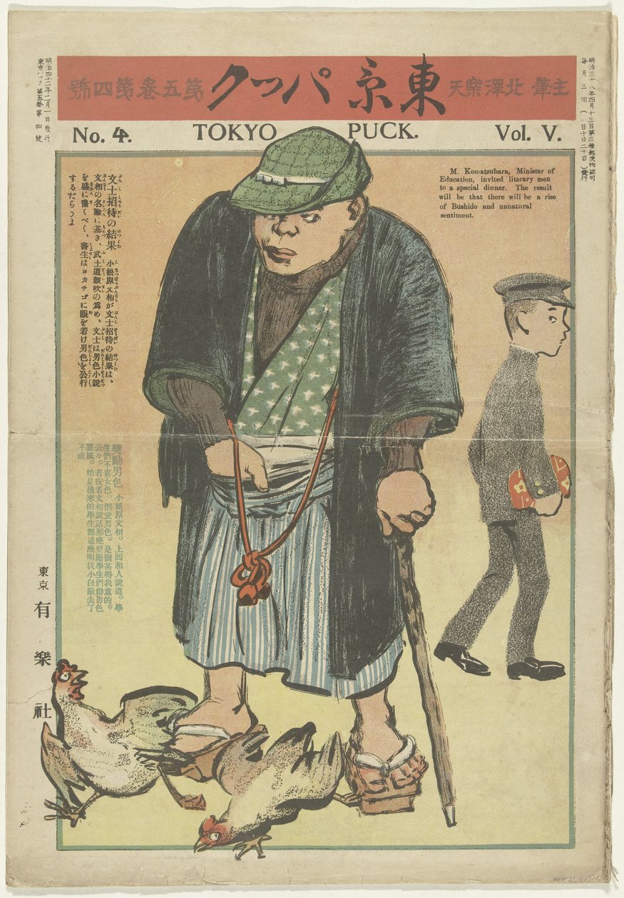 Tokyo Puck - Februar 1909 von Kitazawa Rakuten