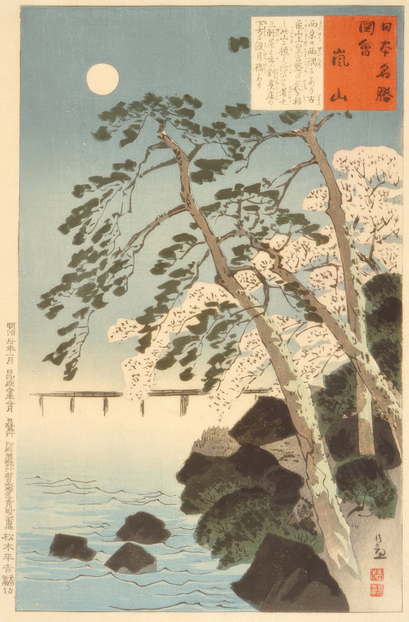 Arashiyama, Kyoto von Kiyochika Kobayashi