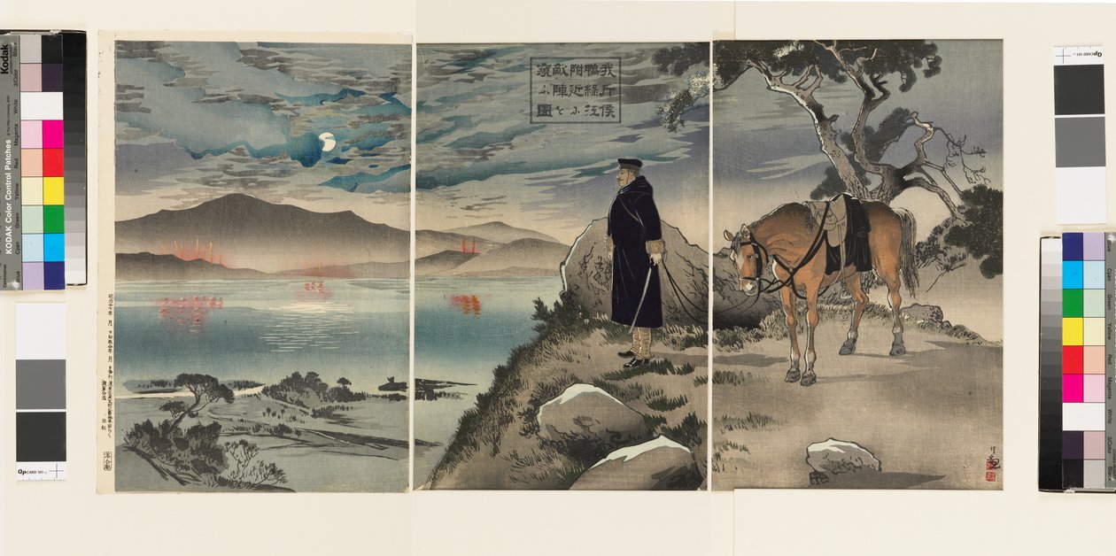 Bild unseres Spähers, der das feindliche Lager am Yalu-Fluss erkundet von Kiyochika Kobayashi