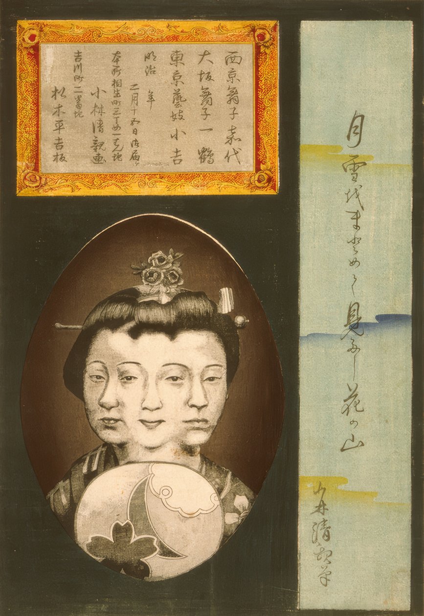 Schönheiten der drei Hauptstädte: Kayo von Kyoto, Ikkaku von Osaka und Kokichi von Tokio von Kiyochika Kobayashi
