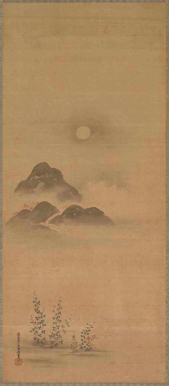 Minamoto no Nakakuni besucht Lady Kogō von Kiyohara Yukinobu