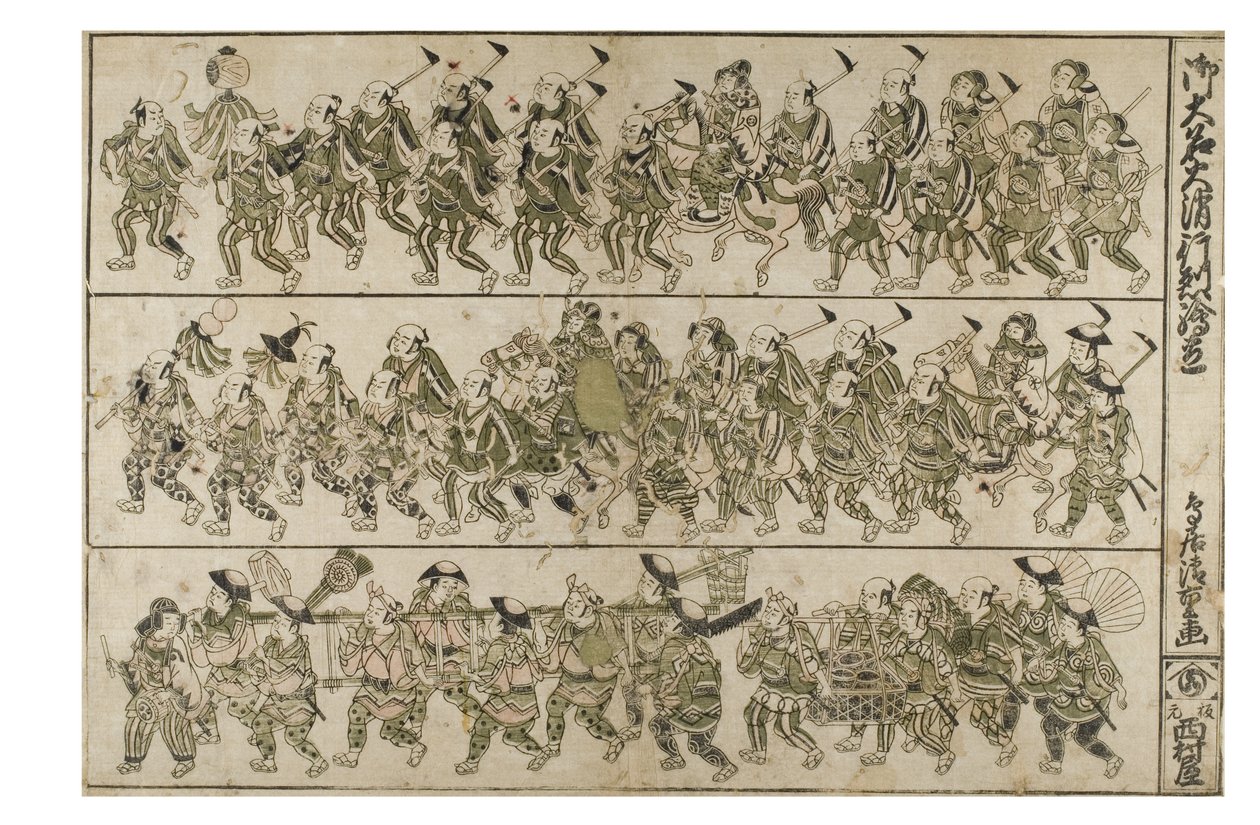Prozession eines Daimyo-Feuerwehrmanns, ca. 1740-1749 von Kiyohiro Torii