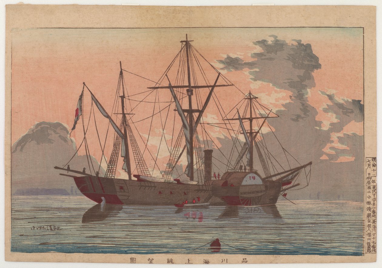 Blick vom Meer auf Shinagawa, 1879 (Farbholzschnitt) von Kobayashi Kiyochika
