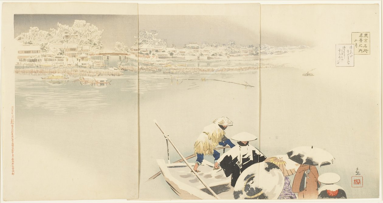 Februar: Matsuchiyanma-Hügel bei Dämmerung im Schnee, März 1896 von Kobayashi Kiyochika