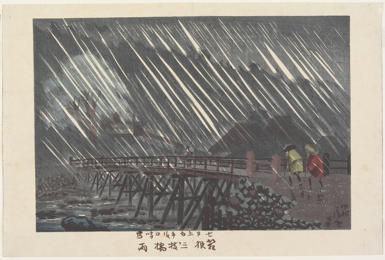 Regen an der Saegusa-Brücke in Hakone, 1880 von Kobayashi Kiyochika