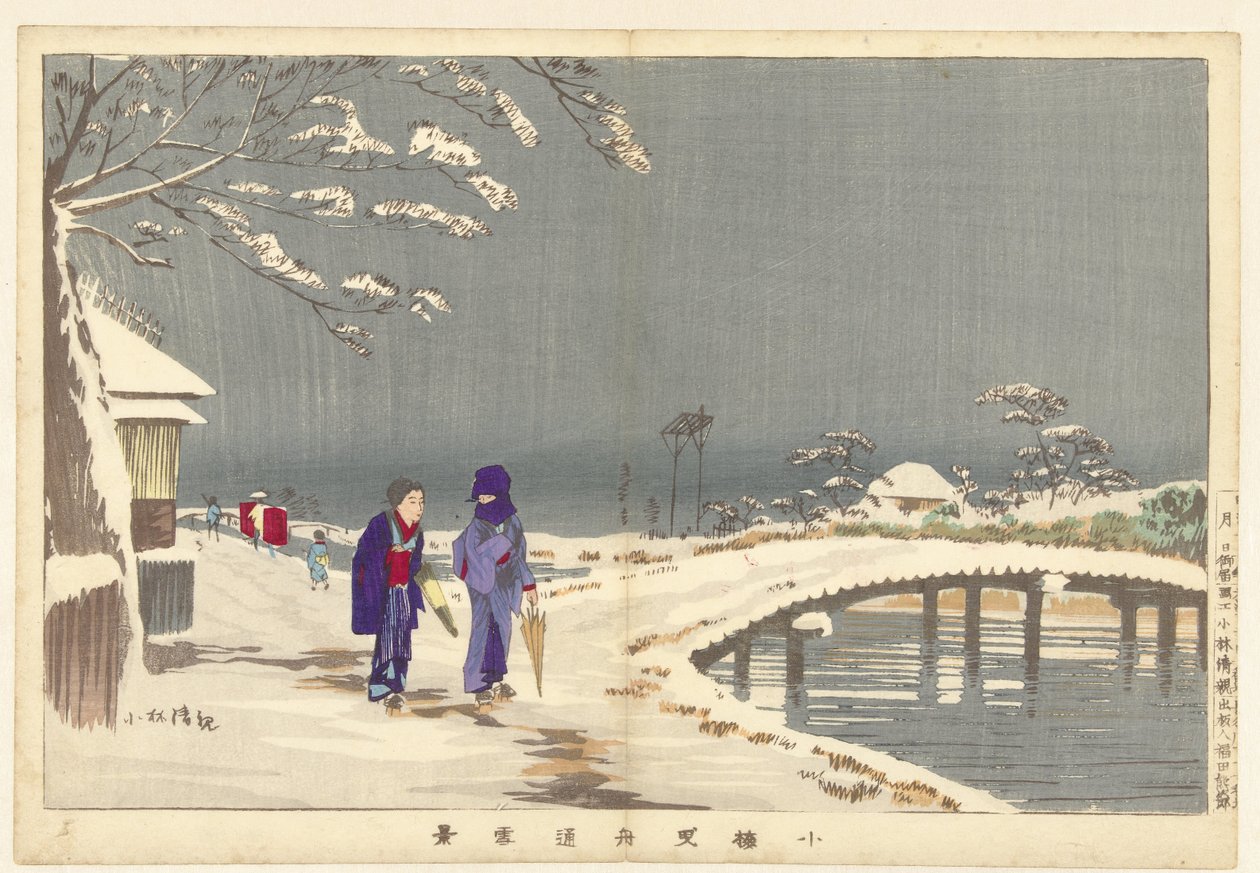 Schneelandschaft bei Hikifune in Koume von Kobayashi Kiyochika