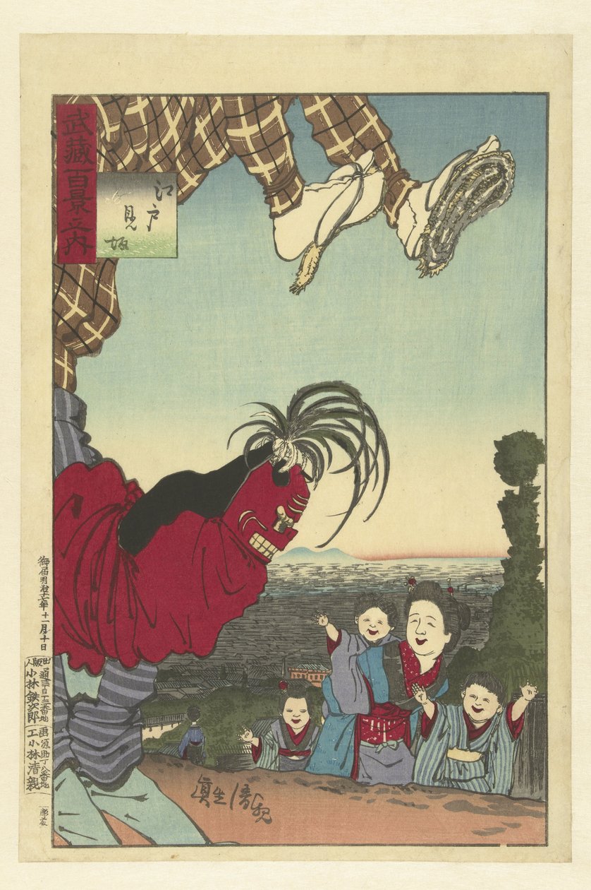 Straßenkünstler aus Edo von Kobayashi Kiyochika