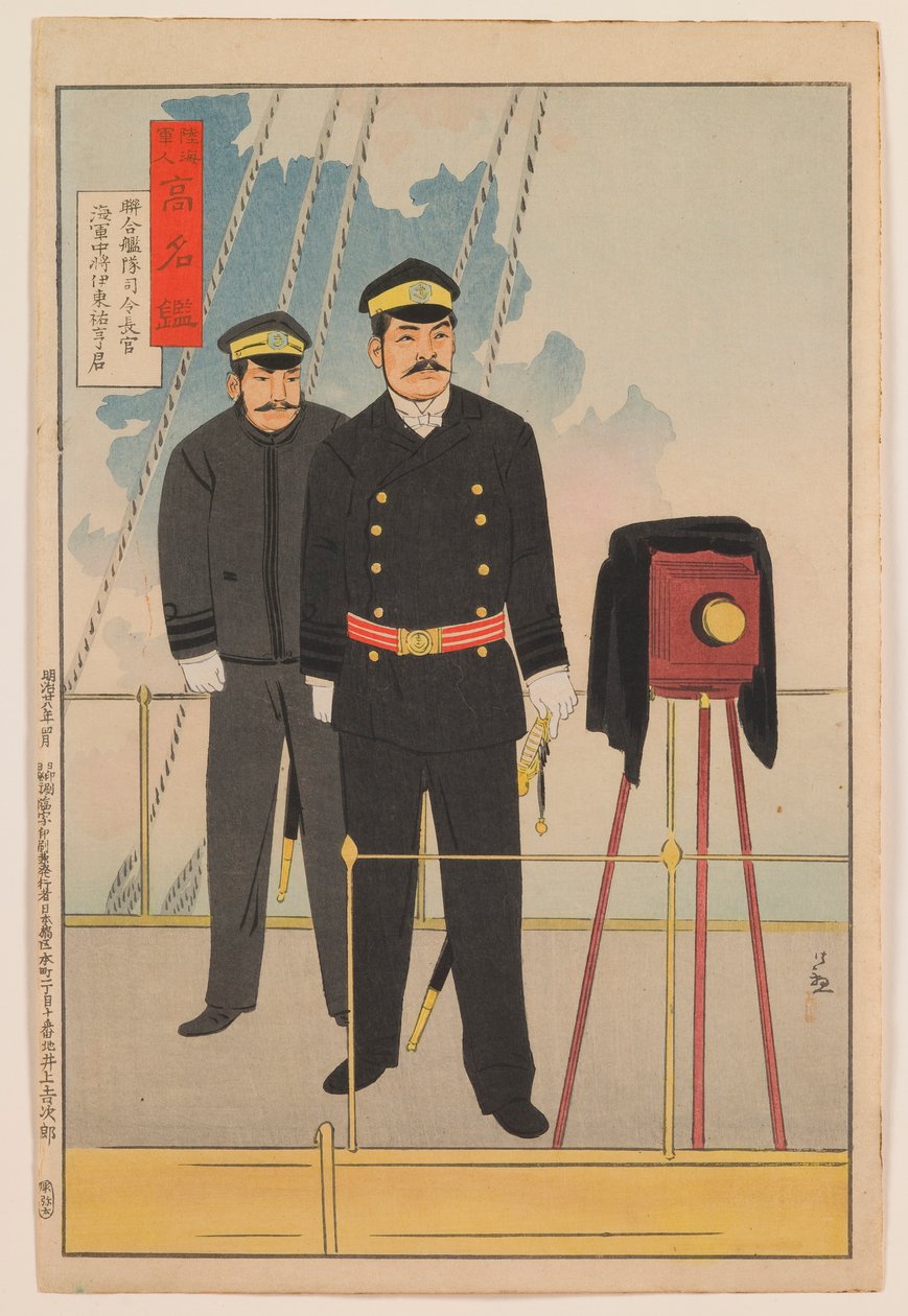 Vizeadmiral Itō Sukeyuki, Oberbefehlshaber der Kombinierten Flotte von Kobayashi Kiyochika