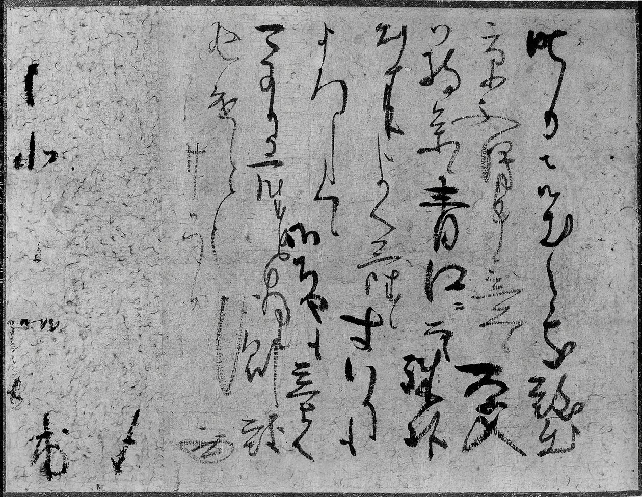 Brief von Kobori Enshu, 17. Jahrhundert von Kobori Enshu