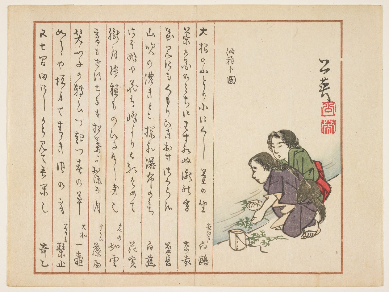 (Frühlingskräuter in einem Bach waschen), ca. 1854-1859 von Koei