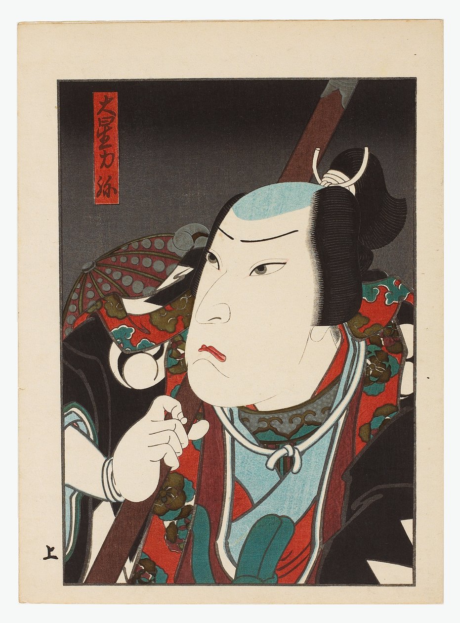 Kataoka Gado in der Rolle von Oboshi Ribiya, späte 1840er bis frühe 1850er Jahre von Konishi Hirosada