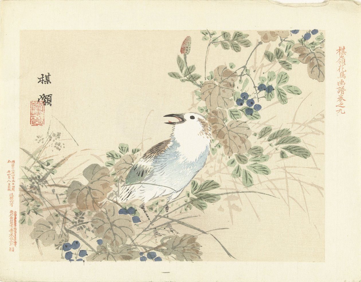 Singvogel zwischen Herbstgräsern von Kono Bairei