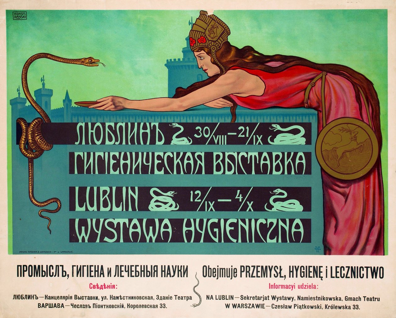 Hygienische Ausstellung von Konstanty Kietlicz Rayski