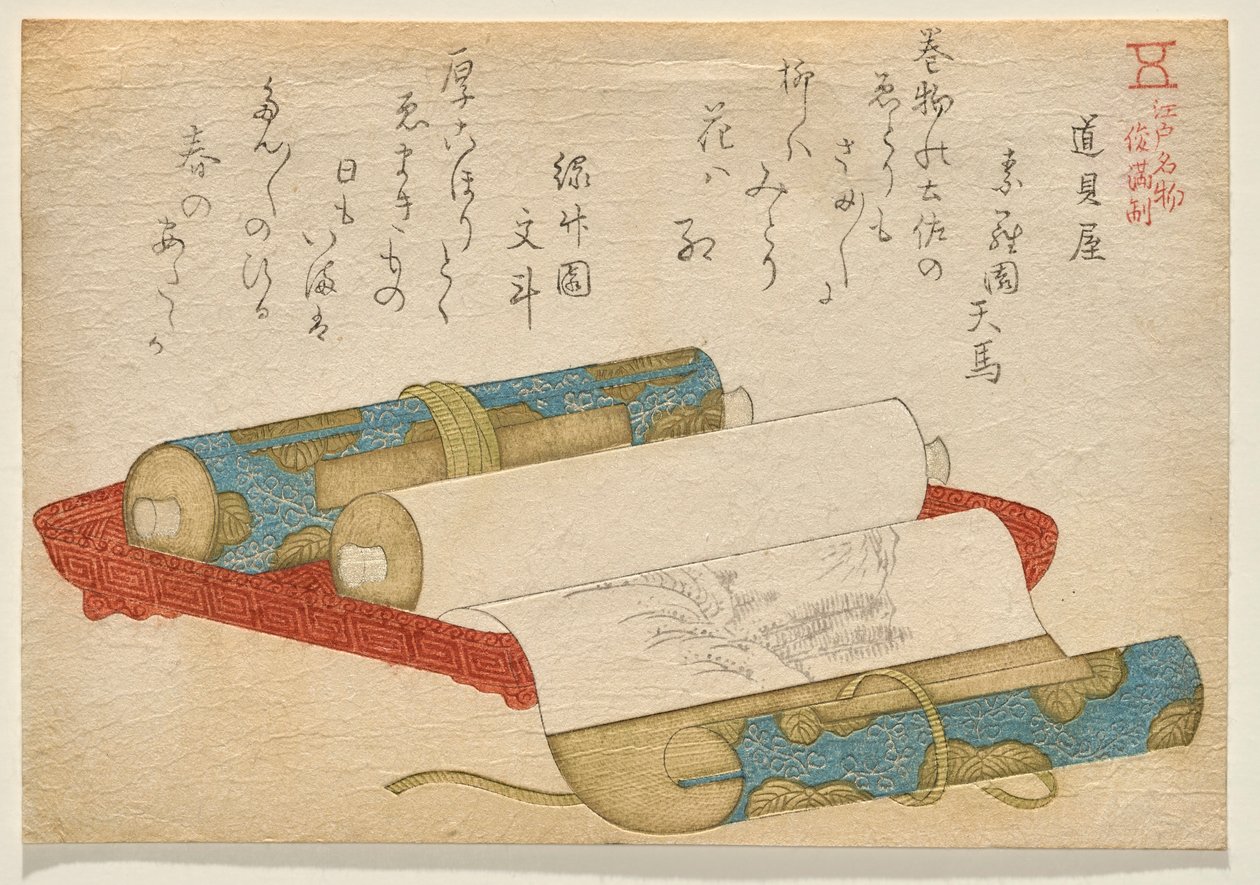 Antiquitätengeschäft, aus der Serie Berühmte Waren von Edo von Shunman von Kubo Shunman