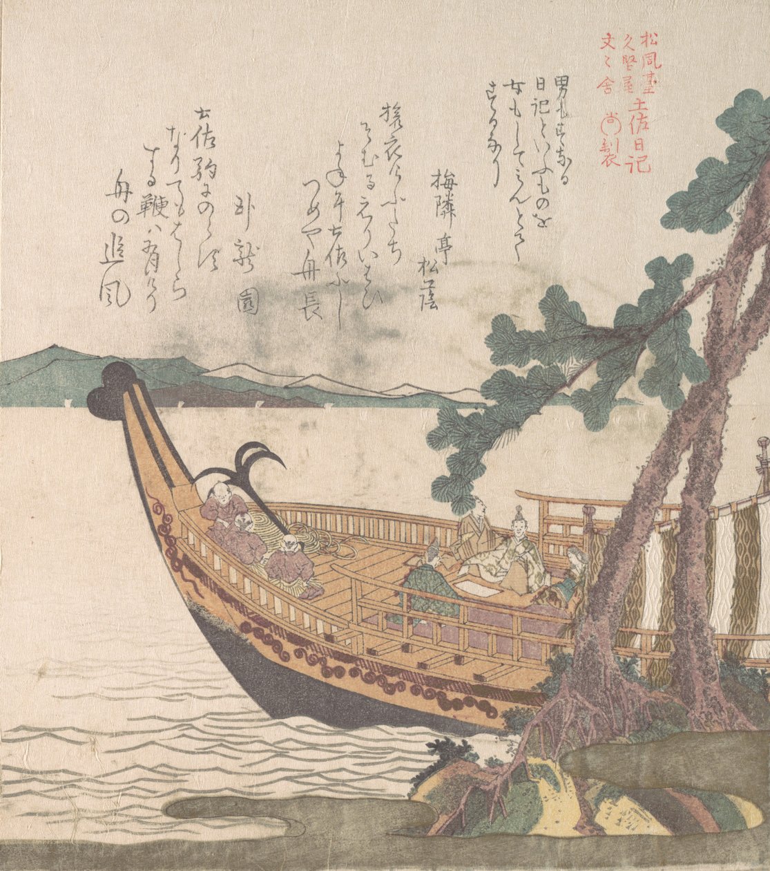 Boot, das nach Tosa segelt, 19. Jahrhundert von Kubo Shunman