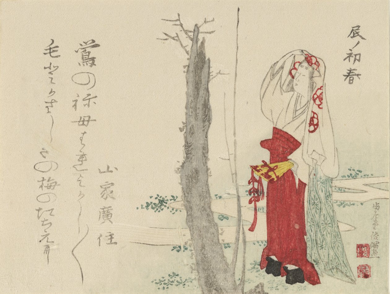 Hofdame am alten Pflaumenbaum, 1796, Jahr des Drachen von Kubo Shunman