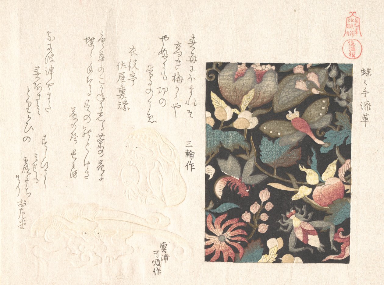 Entwurf für Leder und Netsuke von Kubo Shunman