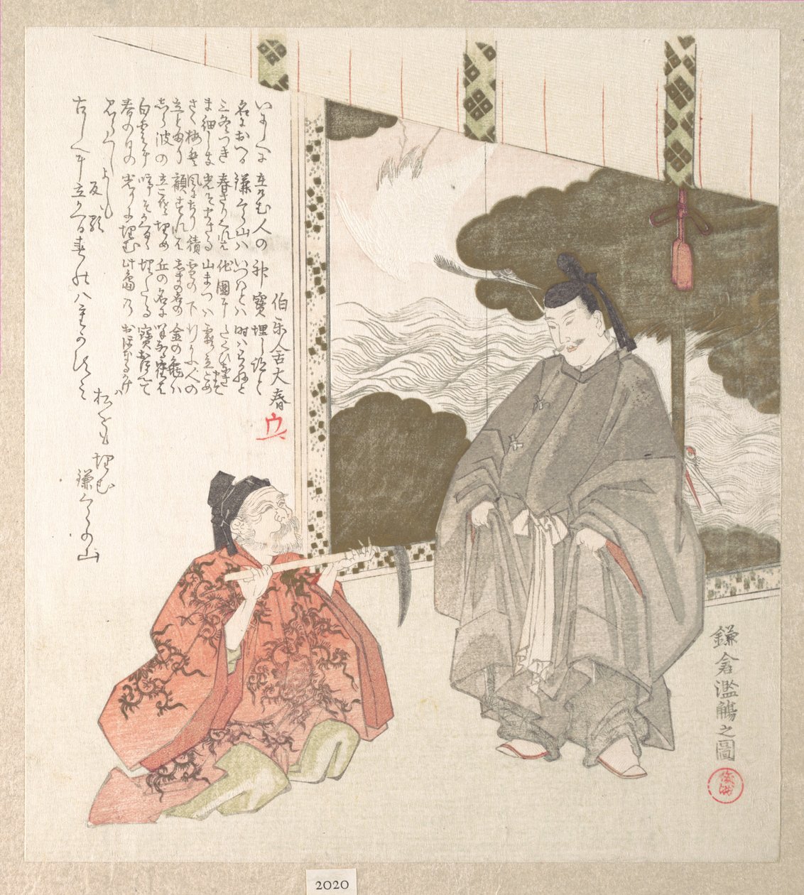 Geschichte von Kamakura (wo das Minamoto-Shogunat gegründet wurde) von Kubo Shunman
