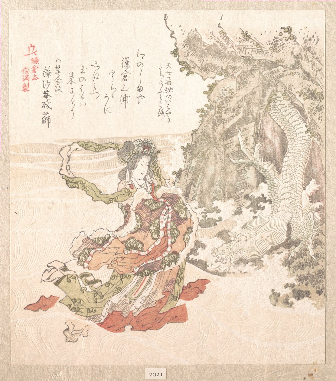 Geschichte von Kamakura von Kubo Shunman