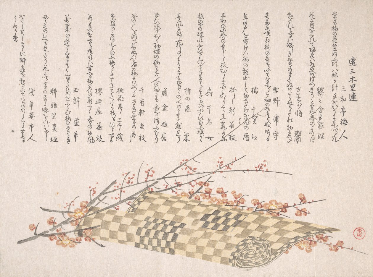 Pflaumenzweige mit Blumen und eine gerollte Matte von Kubo Shunman
