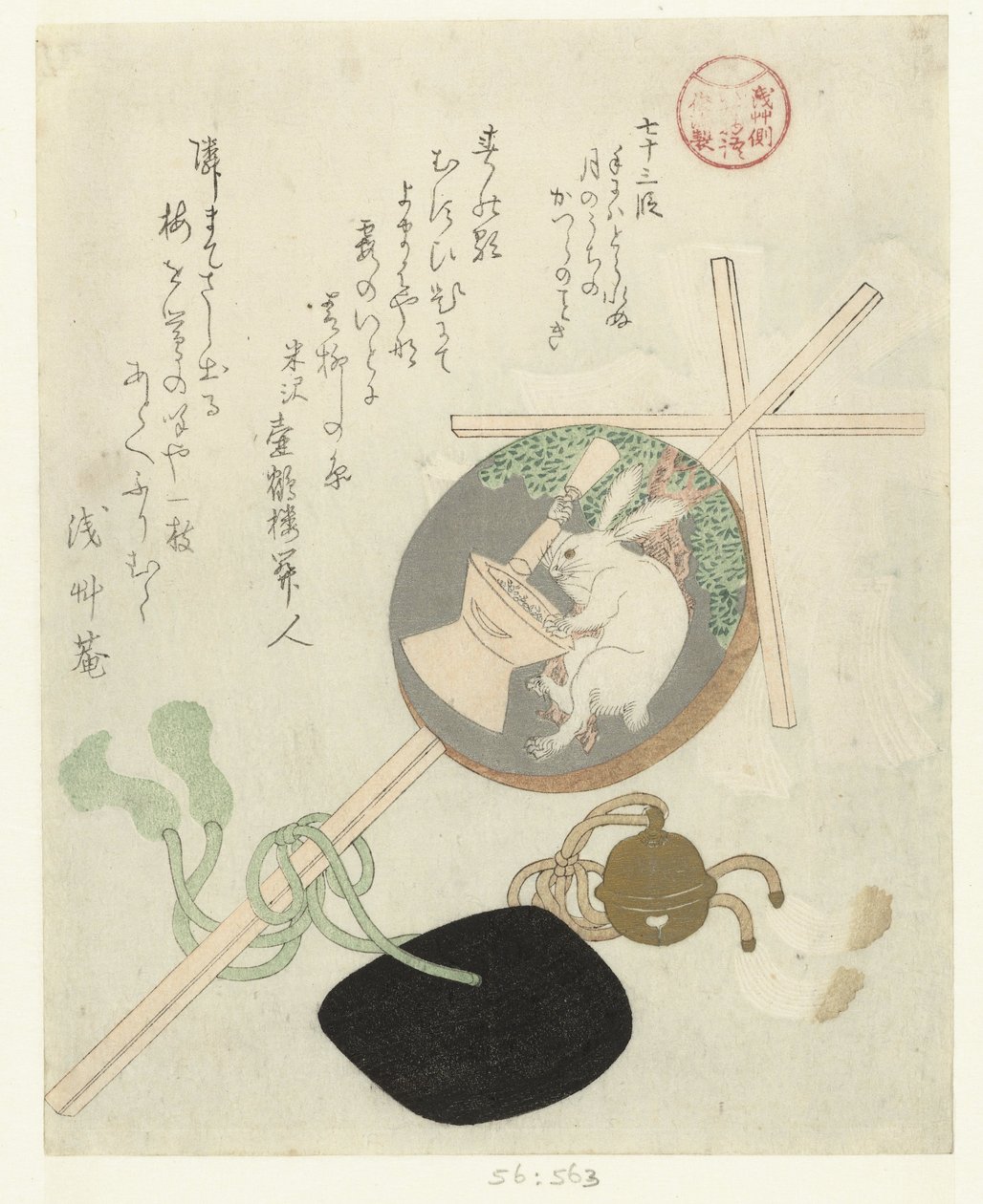 Stab mit Gohei und Mondscheibe von Kubota Shunman
