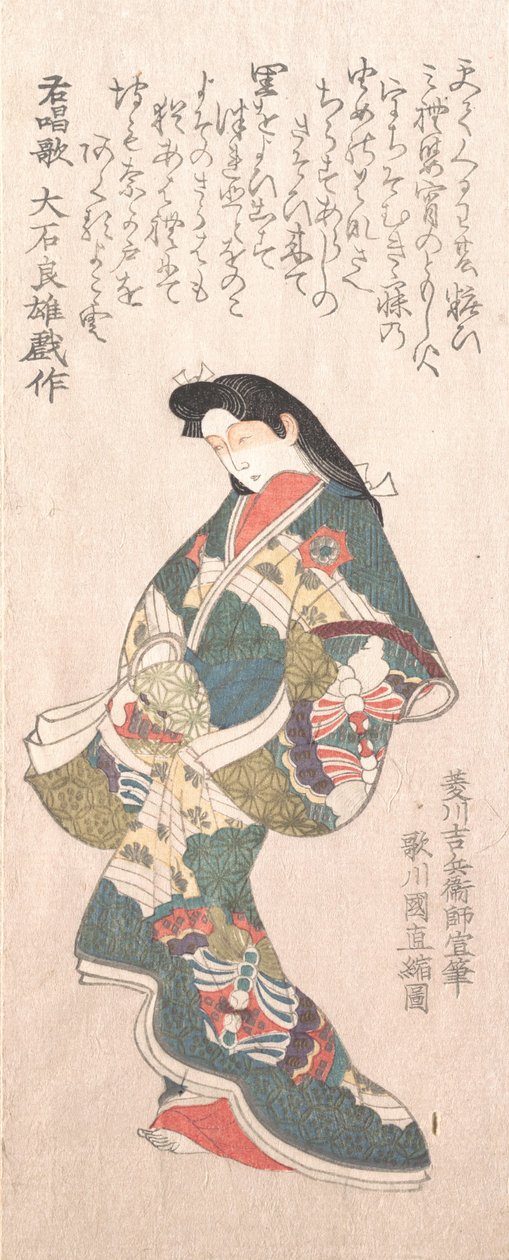 Frühlingsregen-Sammlung Harusame shu, Bd. 1: Genroku-Stil Kurtisane, wahrscheinlich 1810er von Kuninao