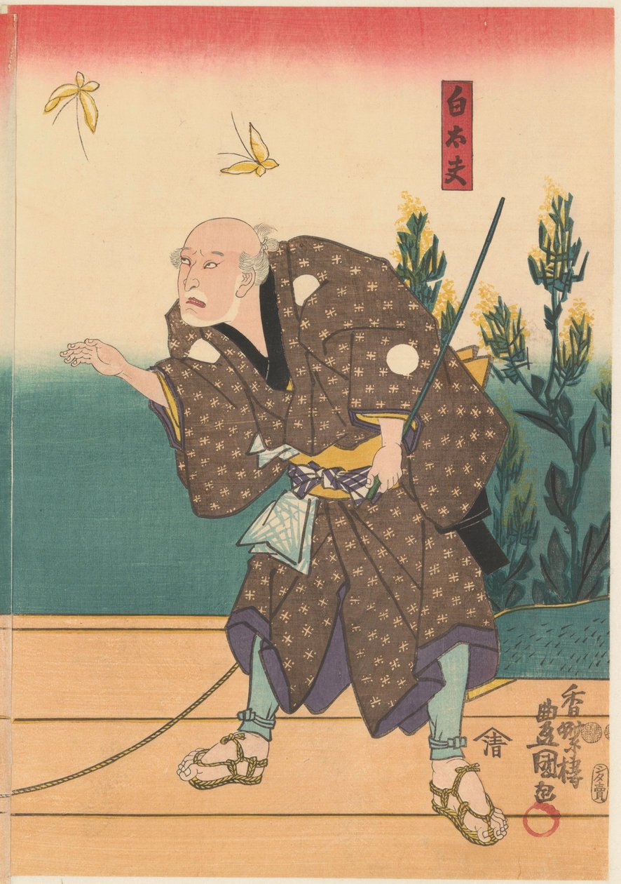 Shirotayū mit zwei Schmetterlingen von Kunisada (I) , Utagawa