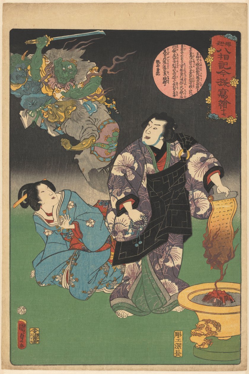 Das Leben des Buddha in modernen Zauberlaternen-Dias (Serientitel auf Objekt) von Kunisada (II) , Utagawa