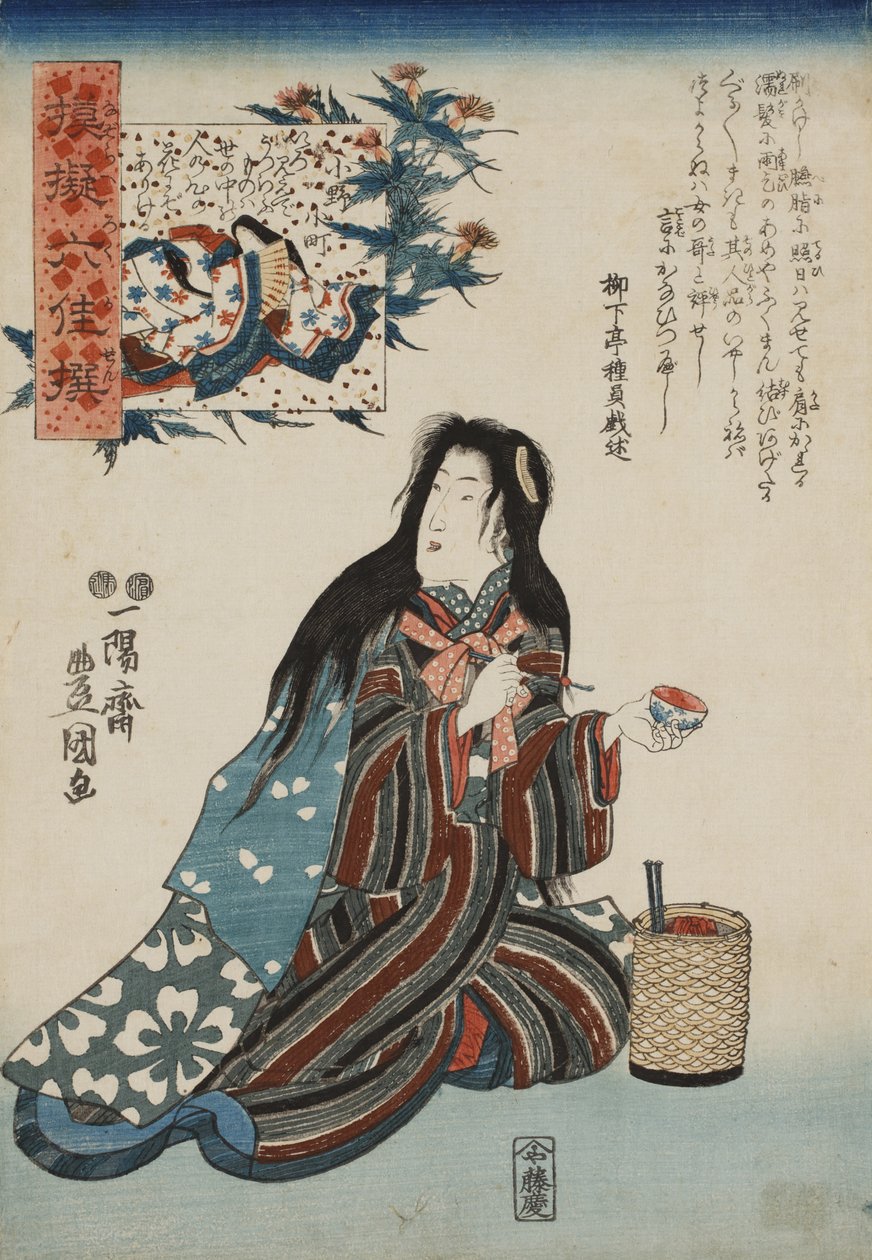 Ono no Komachi, aus der Serie Parodien der sechs poetischen Unsterblichen von Kunisada