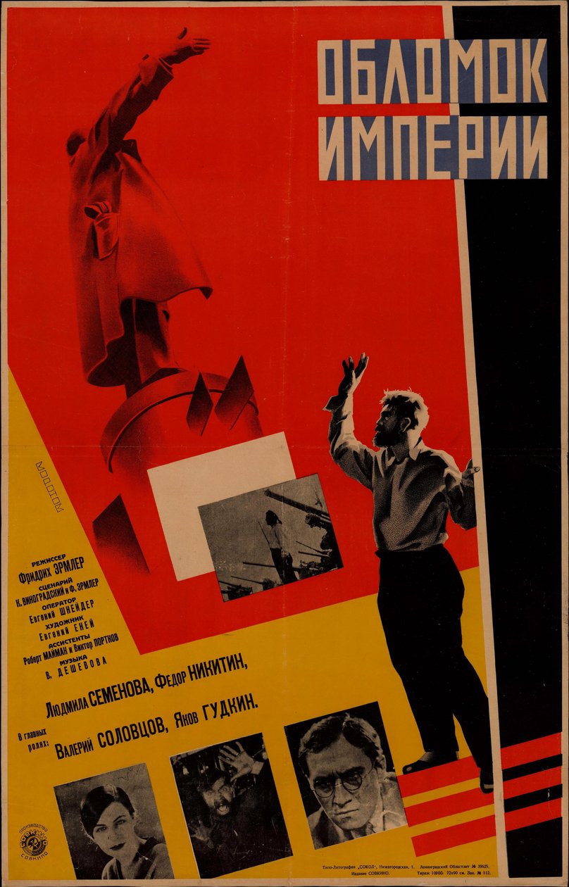 Filmplakat Fragment eines Imperiums von Friedrich Ermler von Leonid Alexandrovich Voronov