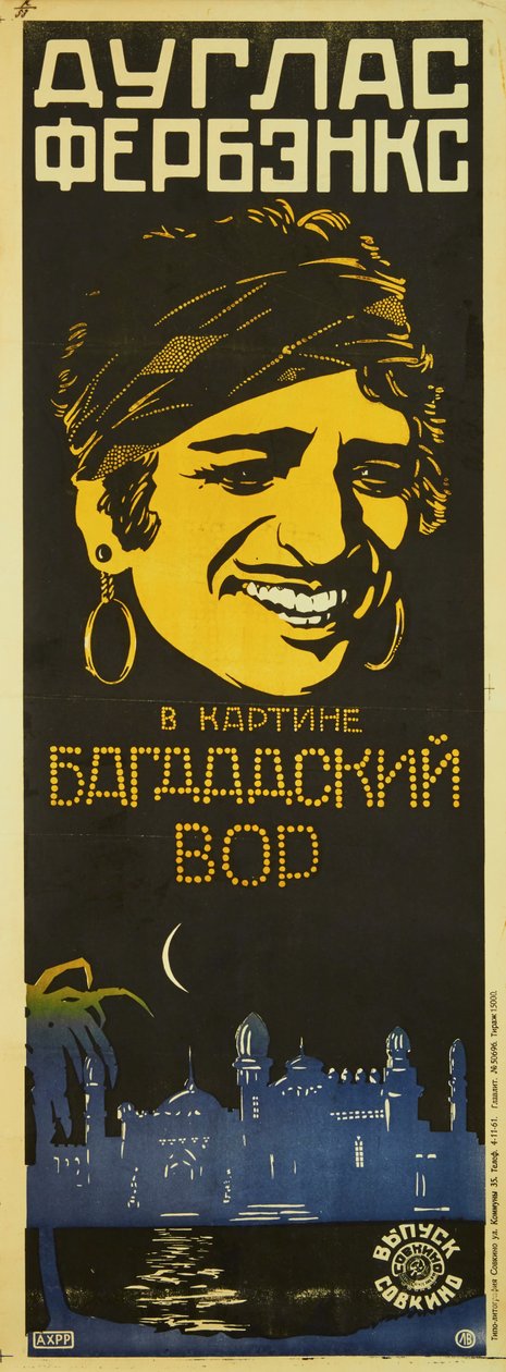 Filmplakat Der Dieb von Bagdad von Raoul Walsh von Leonid Alexandrovich Voronov