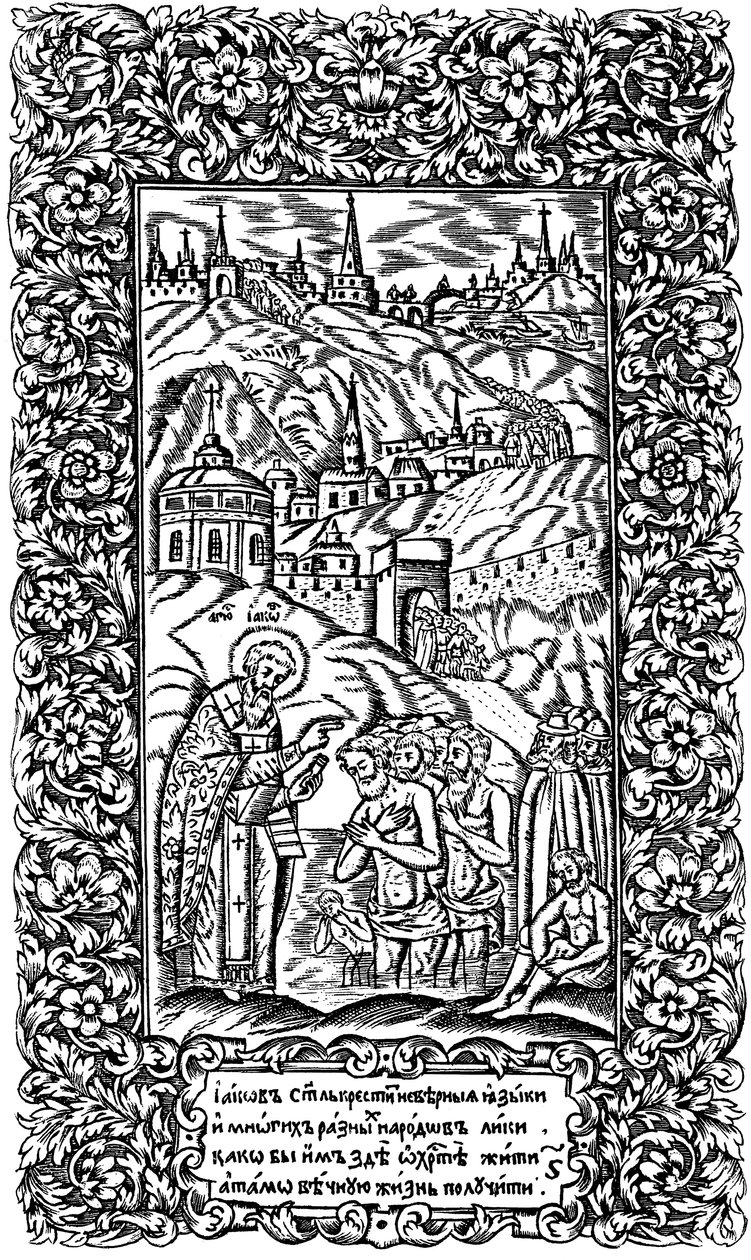 Taufe der Ungläubigen durch Jakob. Illustration zum Buch Synodicon, 1700 von Leonti Bunin