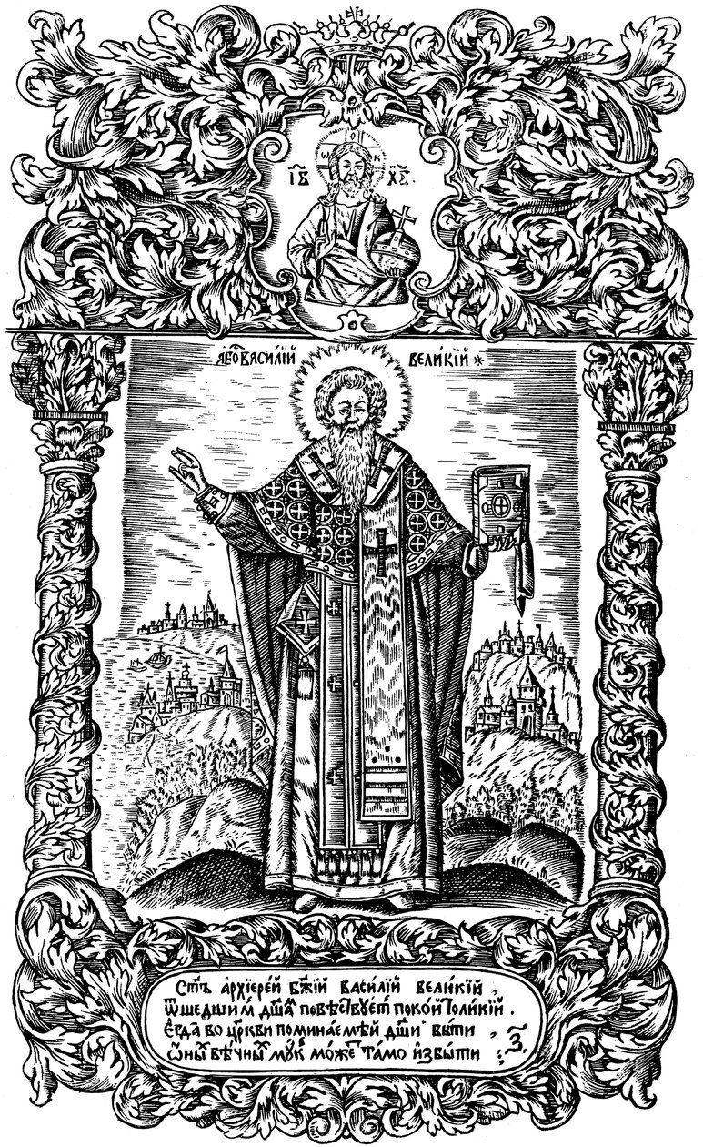 Heiliger Basilius der Große. Illustration zum Buch Synodicon, 1700 von Leonti Bunin