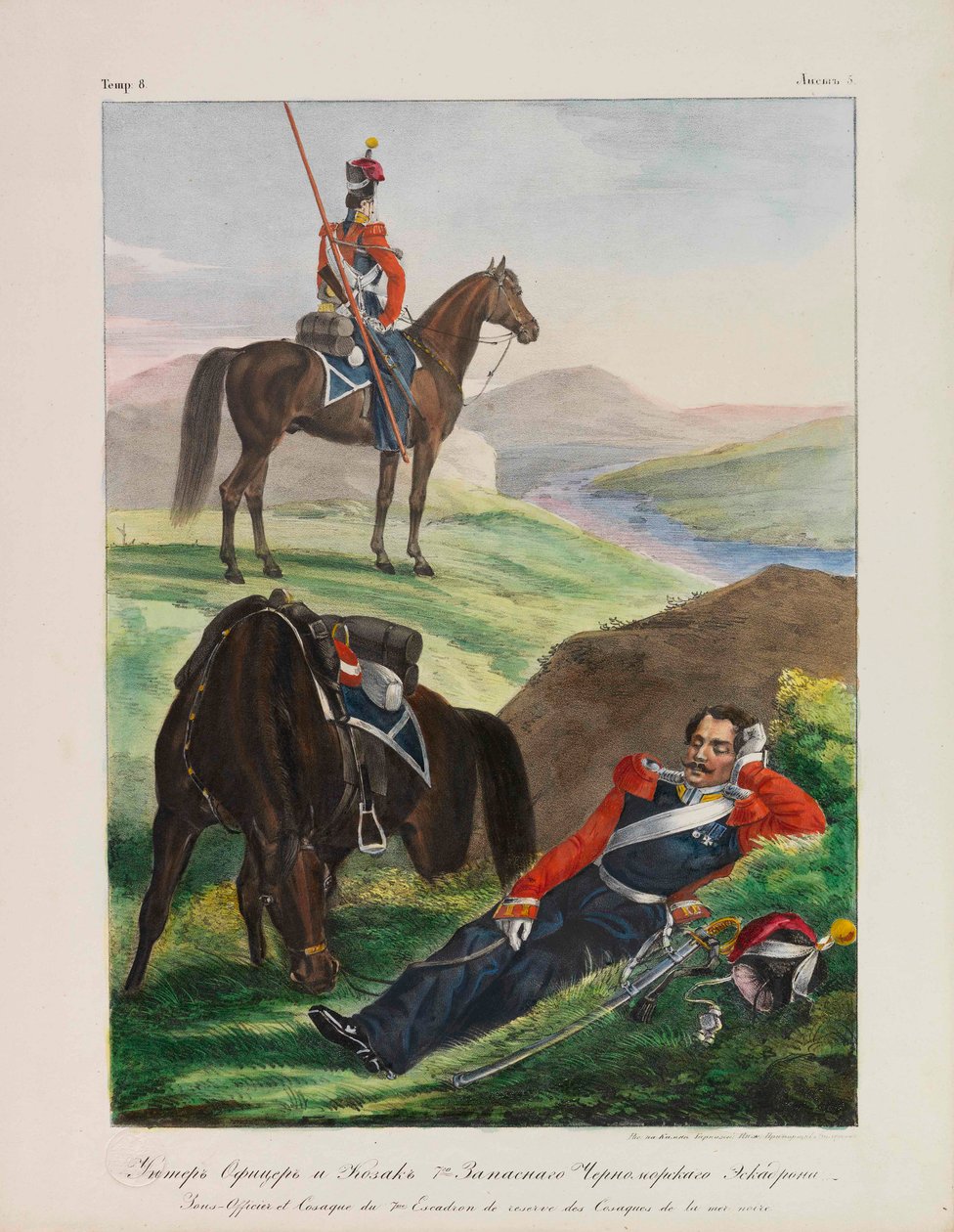 Offizier des Schwarzmeer-Kosaken-Geschwaders Uniformen der russischen kaiserlichen Armee von Lev Alexandrovich Belousov