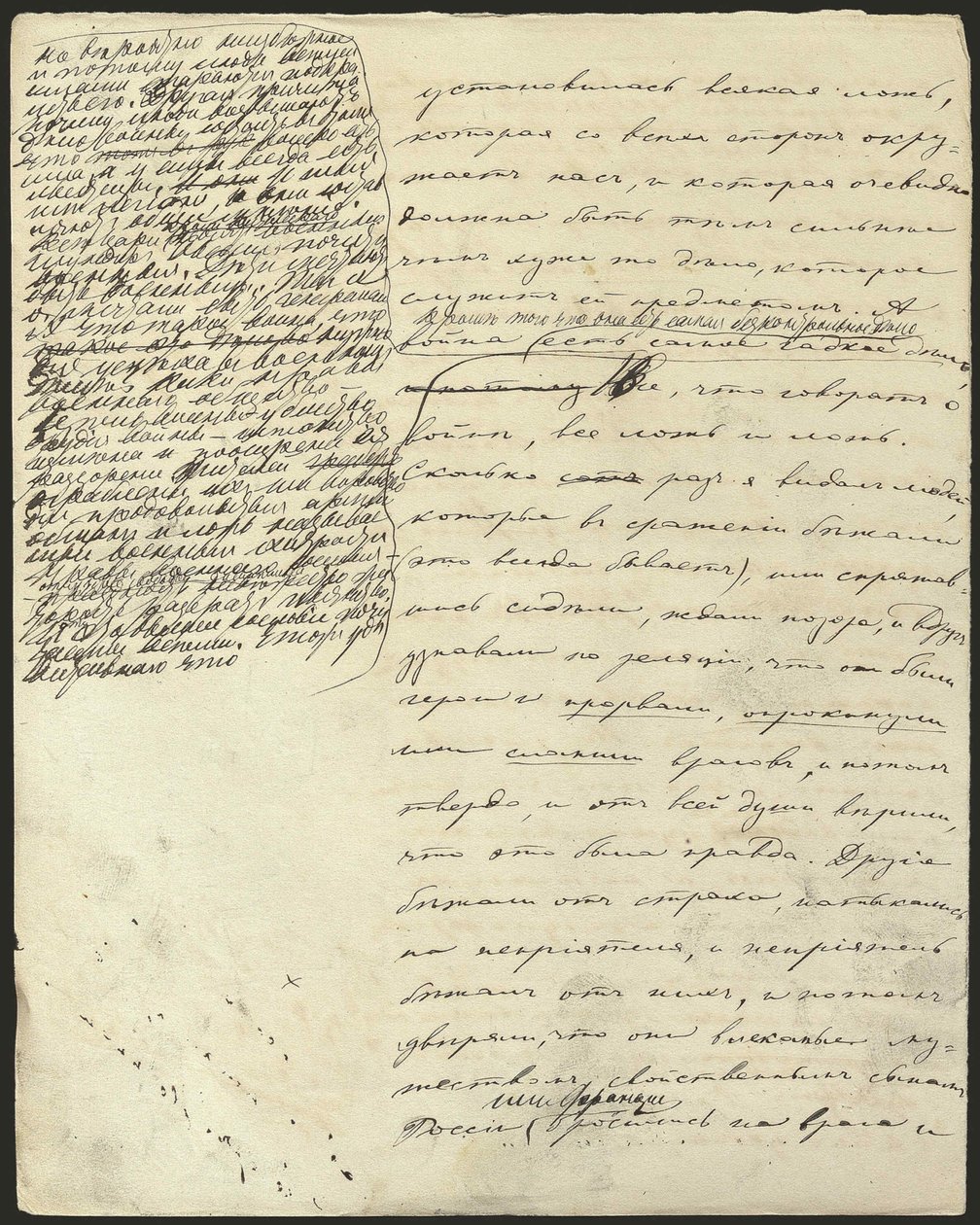 Krieg und Frieden, Buch III, Teil 2, Kap. 25, Autographisches Manuskript, 1865-1869 von Lev Nikolaevich . Tolstoy