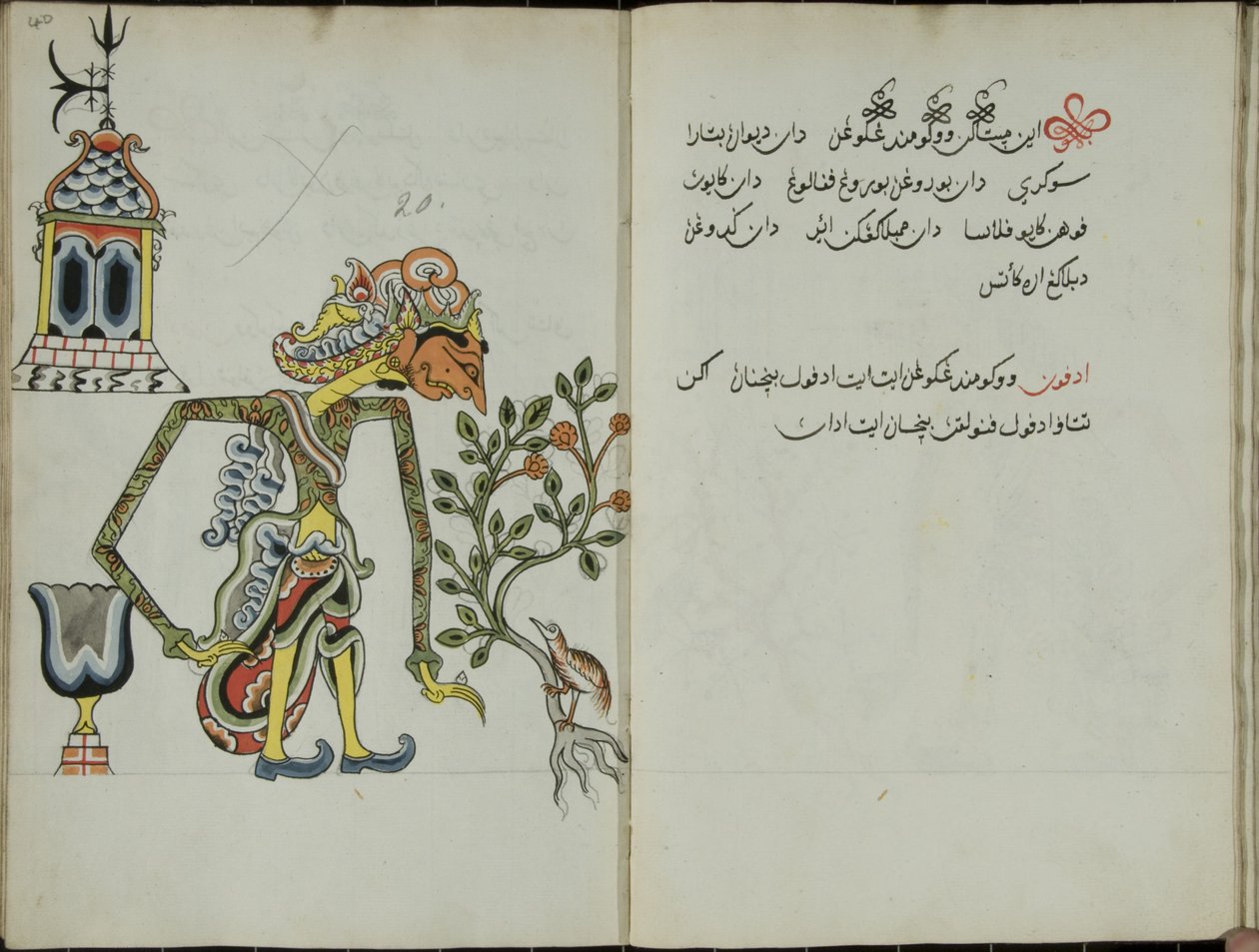 Wukon Jawa, MS 41 S.40, Bild 20, 1830 von Malay Malay