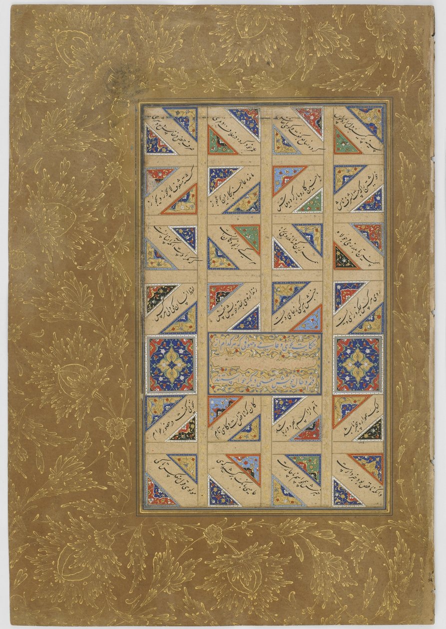 Folio aus einem Haft Awrang (Sieben Throne) von Jami (gest. 1492), wahrscheinlich Mashad, Khurasan, Iran, Safawiden-Dynastie, 1556 (Tinte, opake Aquarellfarbe und Gold auf Papier) von Malik al Daylami