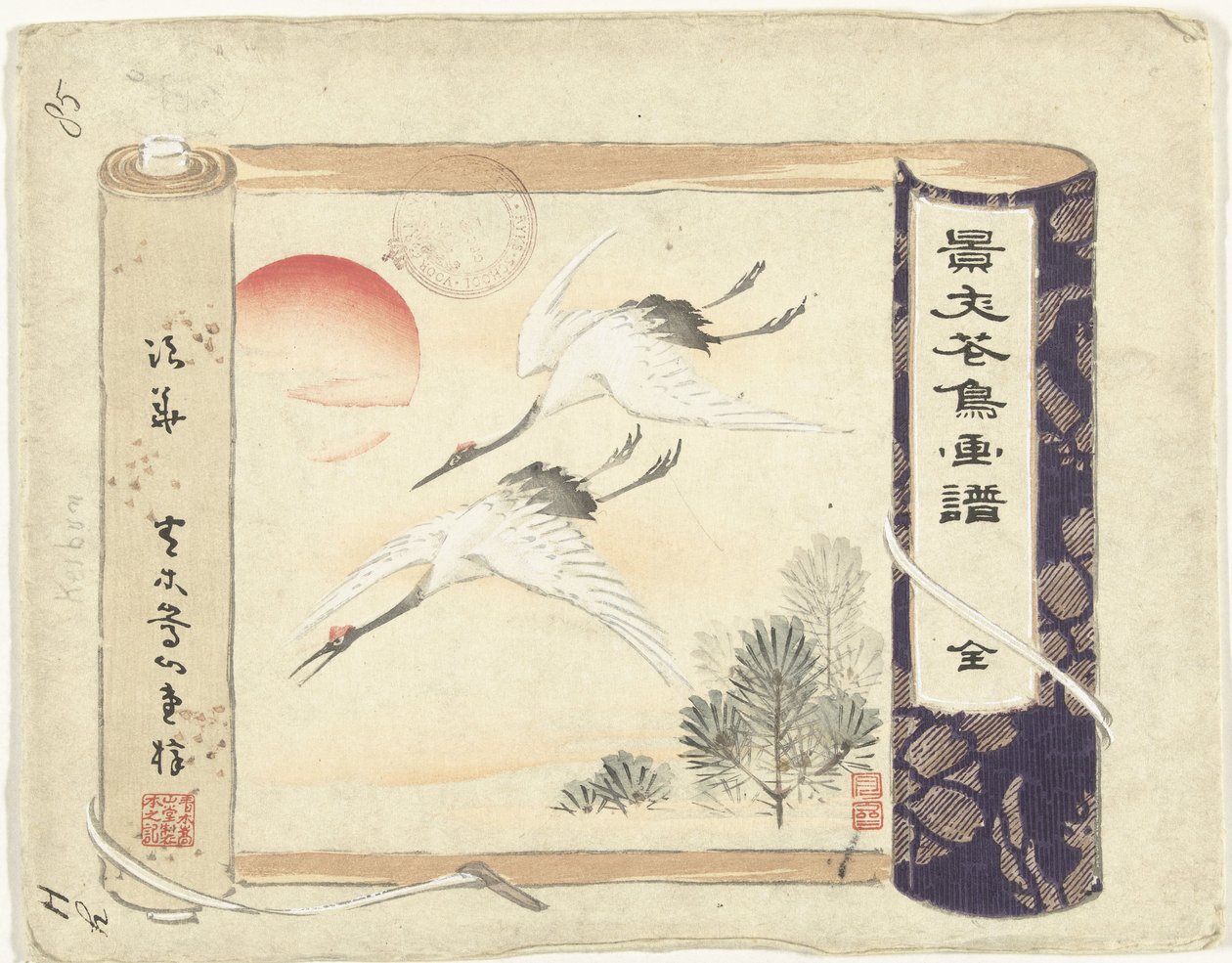 Inhaltsverzeichnis von Matsumura Keibun