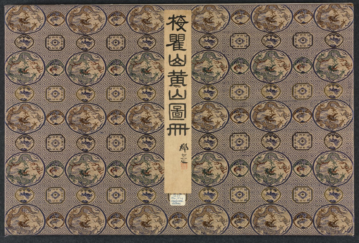 Landschaften in verschiedenen Stilen nach alten Meistern, 1690 von Mei Qing