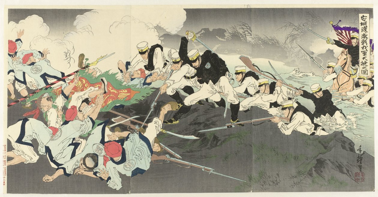 Die heftige Schlacht, die unsere Armee beim Überqueren des Flusses Ansung trotzte von Migita Toshihide