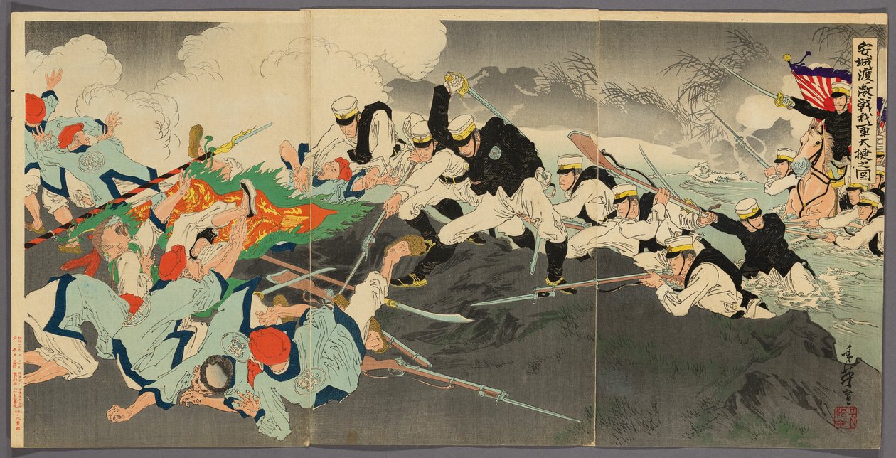 Großer Sieg unserer Truppen in der heftigen Schlacht am Ansong-Furt (Anjo no watashi waga gun taisho no zu) von Migita Toshihide