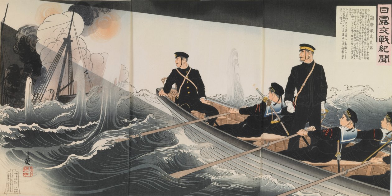 Marinekommandant Hirose Takeo, aus der Serie „Nachrichten vom Russisch-Japanischen Krieg“ von Migita Toshihide