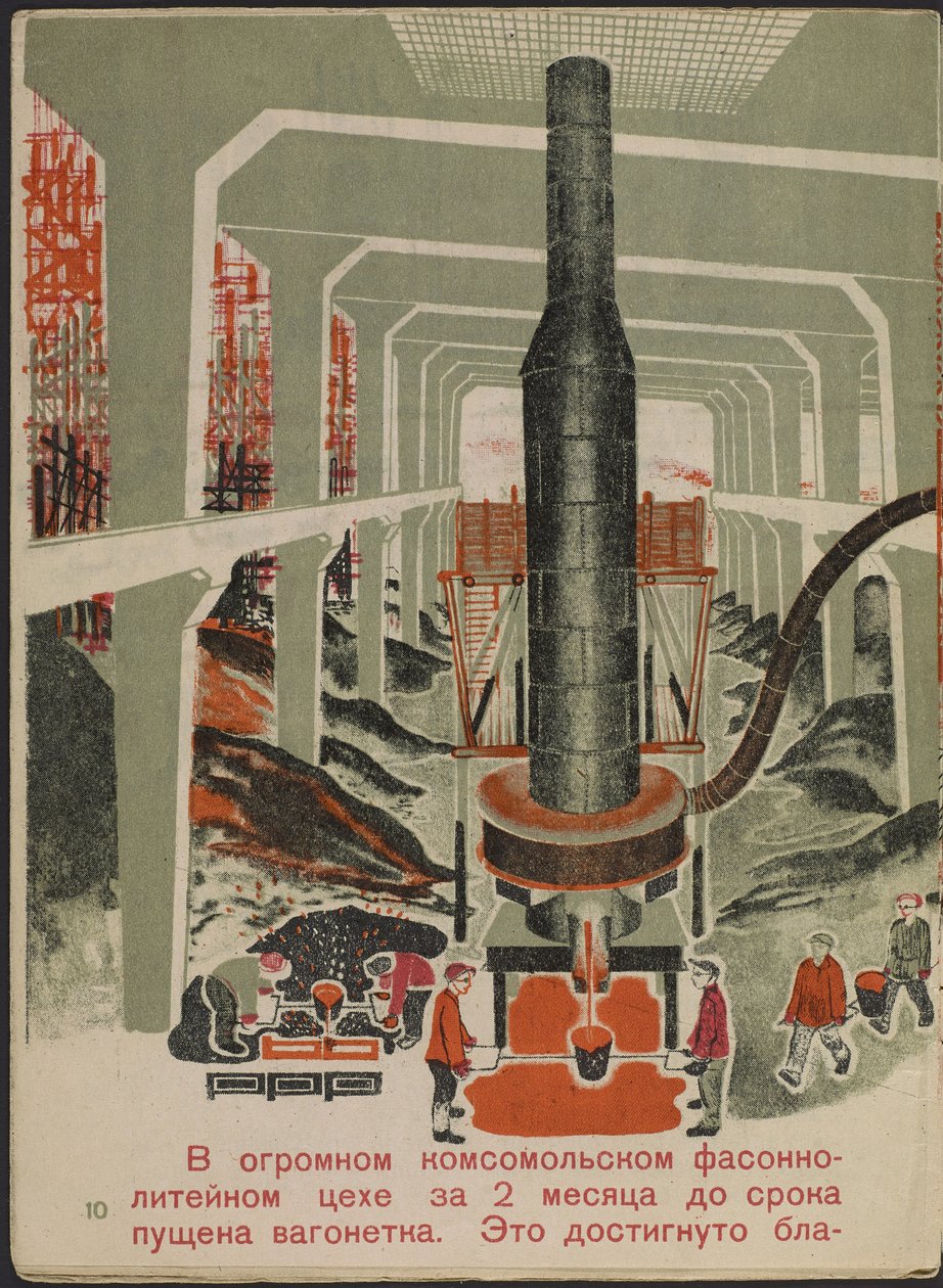 Illustration für das Kinderbuch "Kuznets Metallurgical Combine: A Socialist Giant" von Gurevich, Mikhail Lvovich (1904-1943) von Mikhail Lvovich Gurevich