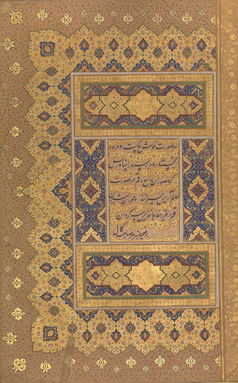 Unwan, Folio aus dem Shah Jahan Album, recto und verso: ca. 1630-40 von Mir Ali Haravi