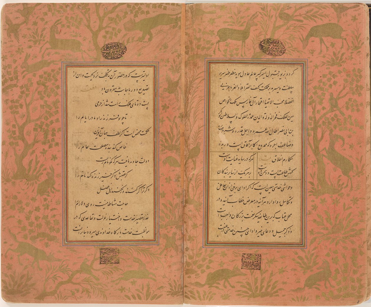 "Gulistan" von Sa‘di, kopiert von Mir Imad al-Hasani von Mir Emad Hassani